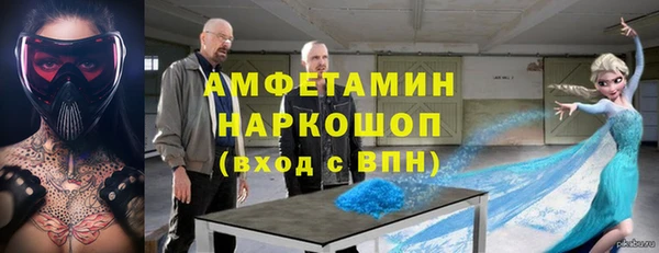 индика Верхнеуральск