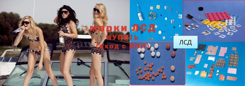 ЛСД экстази ecstasy  Курган 